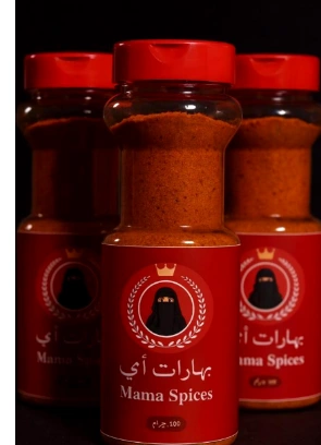 عبوات بهارات شبّة للرش على الأكل الجاهز